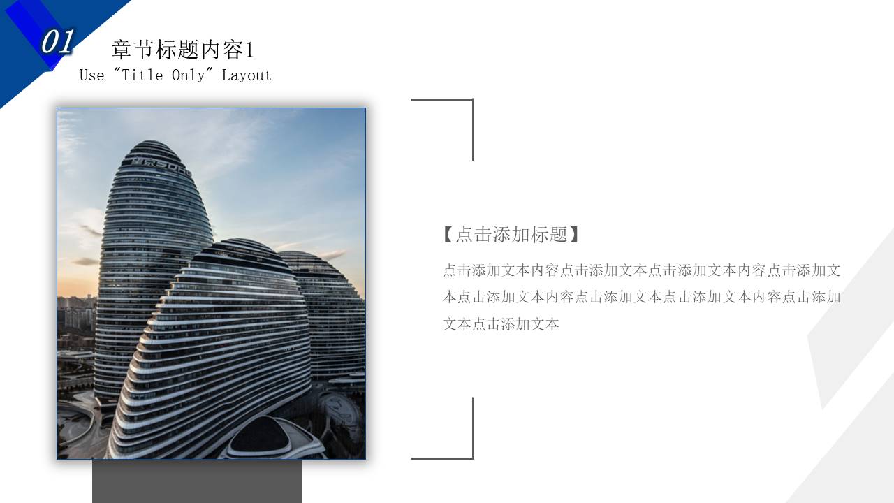 开题报告 (3).pptx